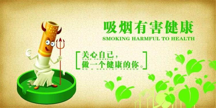 越代香烟网