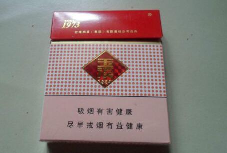 熊猫香烟3支装多少一盒啊-熊猫香烟三支一包非卖品