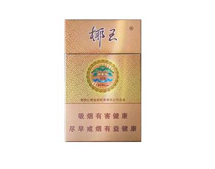 香烟批发货到付款【香烟批发货到付款什么意思】-