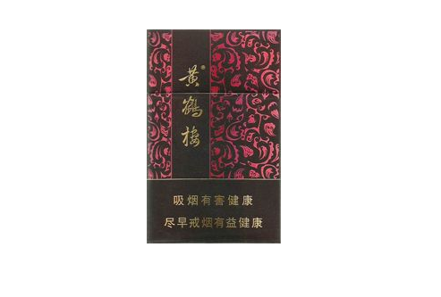 东莞有云霄香烟吗多少钱-云霄香烟有哪些牌子|低价香烟网