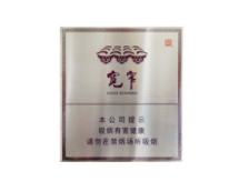 8元海洋香烟好抽吗(海洋香烟哪里产的)
