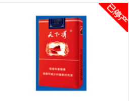 东莞有云霄香烟吗多少钱(云霄香烟有哪些牌子)-低价香烟网