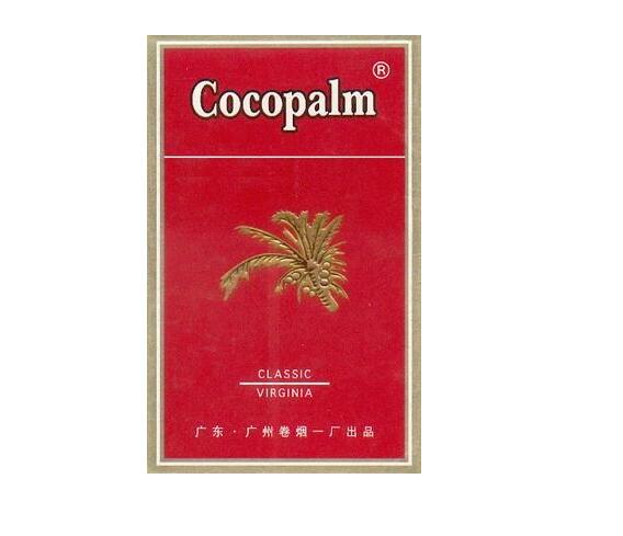 朋友送的进口香烟怎么处理
