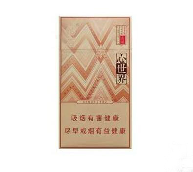 进口香烟外包装标示图