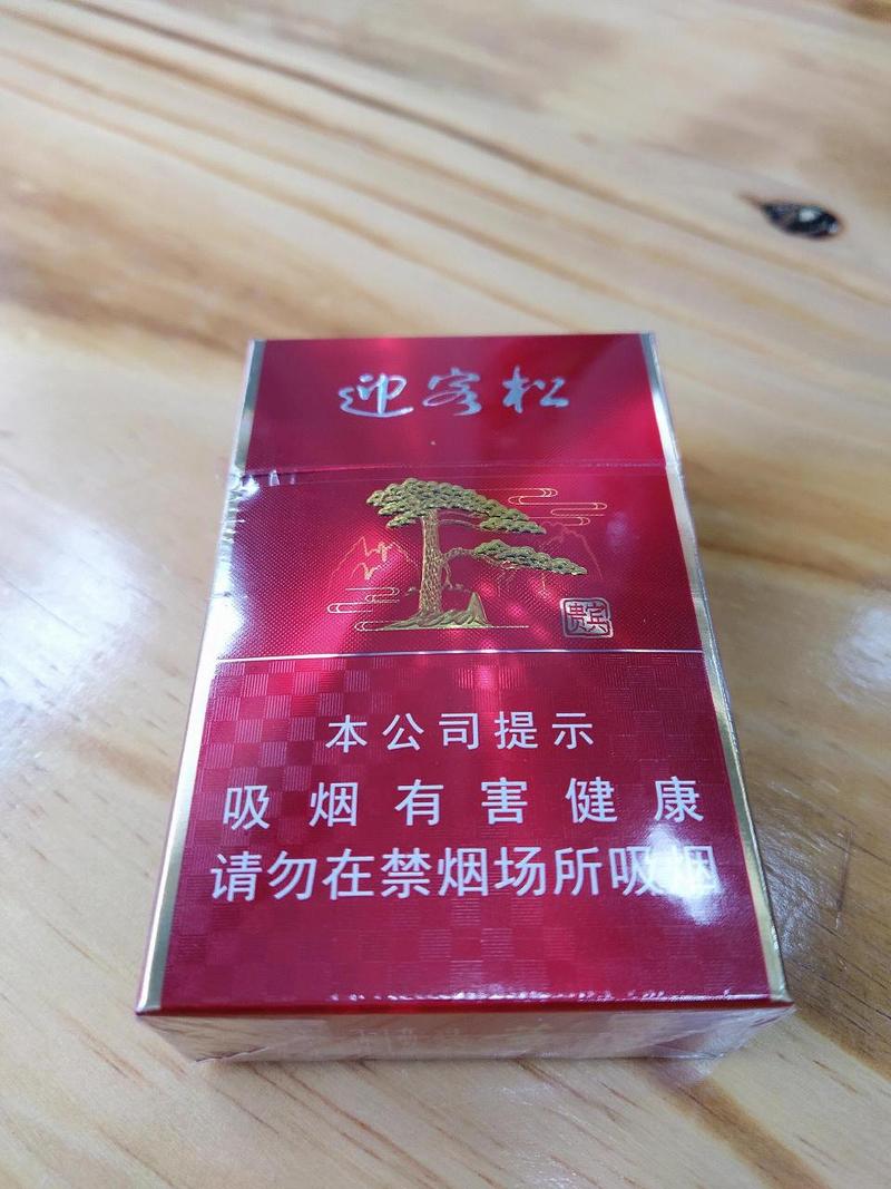 免税迎客松香烟总仓，揭秘中国烟草行业的绿色明珠
