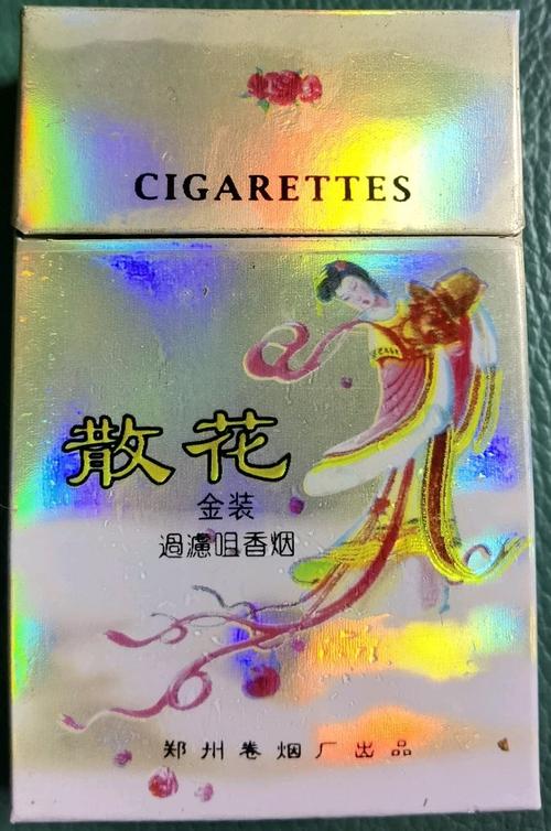 免税散花香烟货源【散花香烟还有卖的吗】