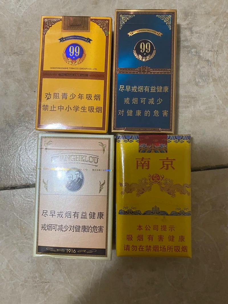 10元时代香烟好抽吗【10元时代香烟好抽吗多少钱】