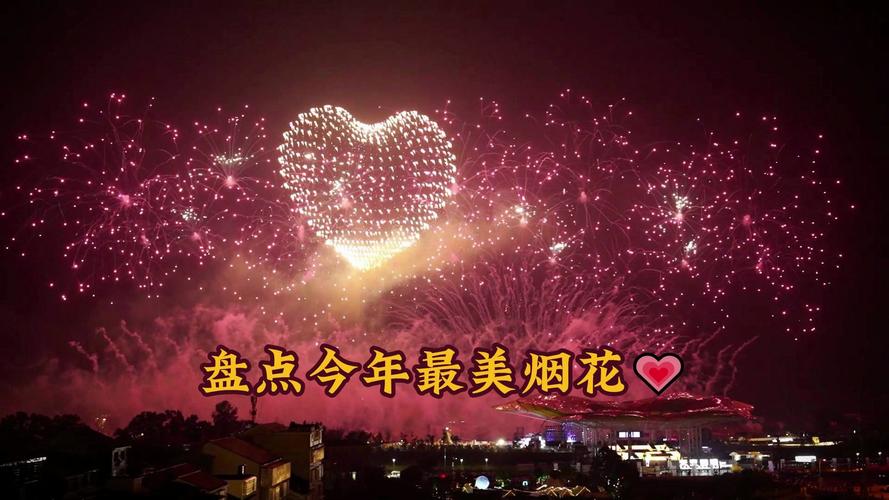  星辰下的爱意绽放