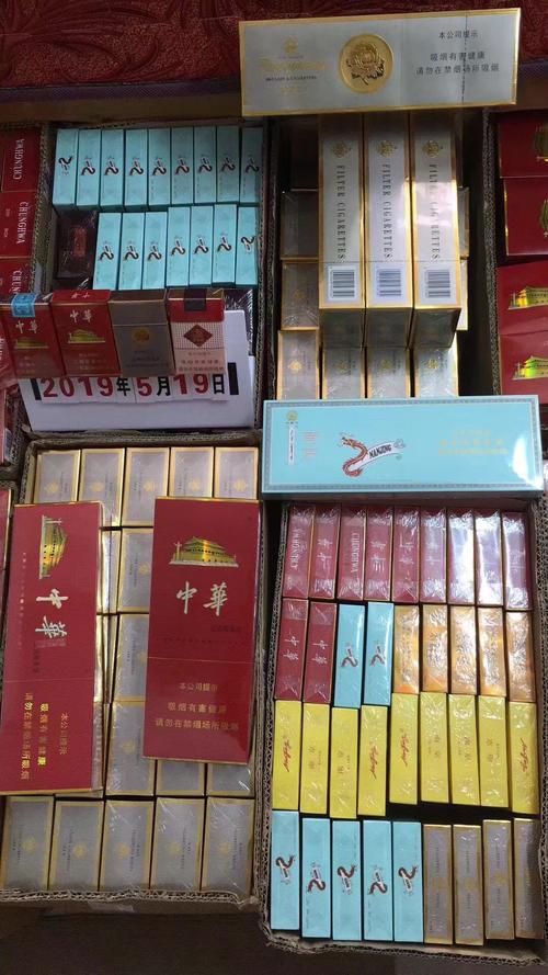 香烟批发网【香烟网上专卖店】