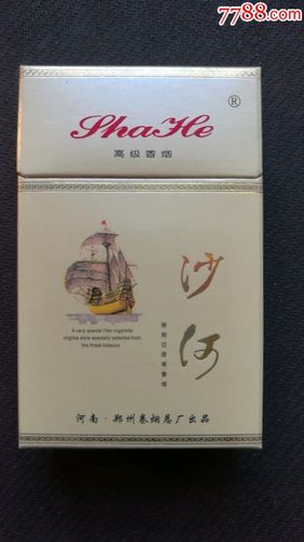 10元沙河香烟一手货源(沙河烟多少钱)