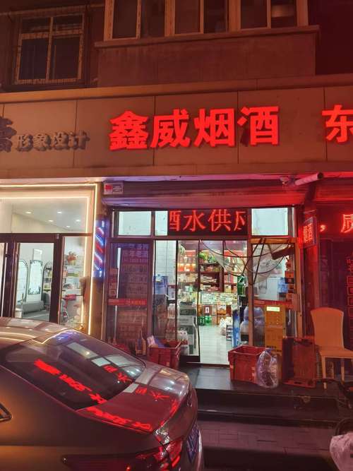 廊坊市卖外烟的地方【廊坊市卖外烟的地方在哪】