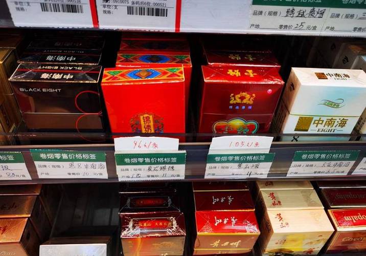 低价工字香烟批发【工字香烟专卖网】