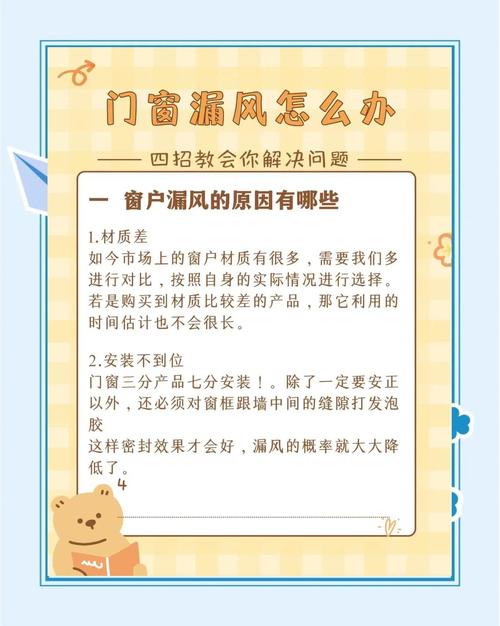窗外烟尘很大怎么办【窗外烟尘很大怎么办小妙招】