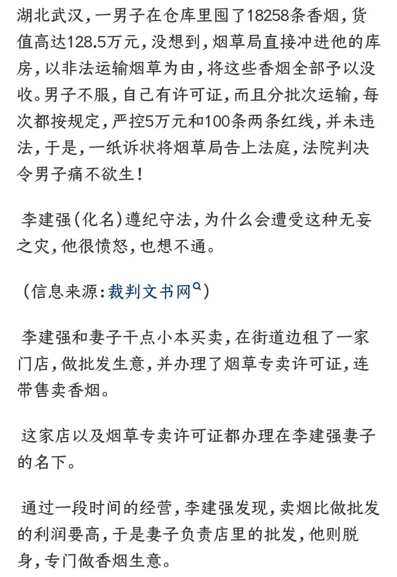 卖外烟被罚该怎么说【卖外烟被罚该怎么说理由】