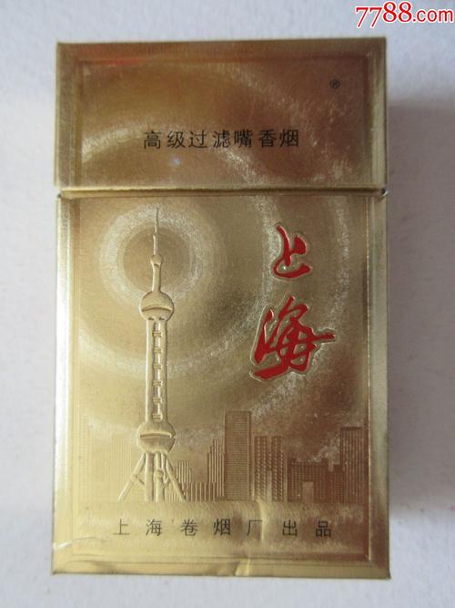 正品上海香烟(上海牌子的香烟多少钱)
