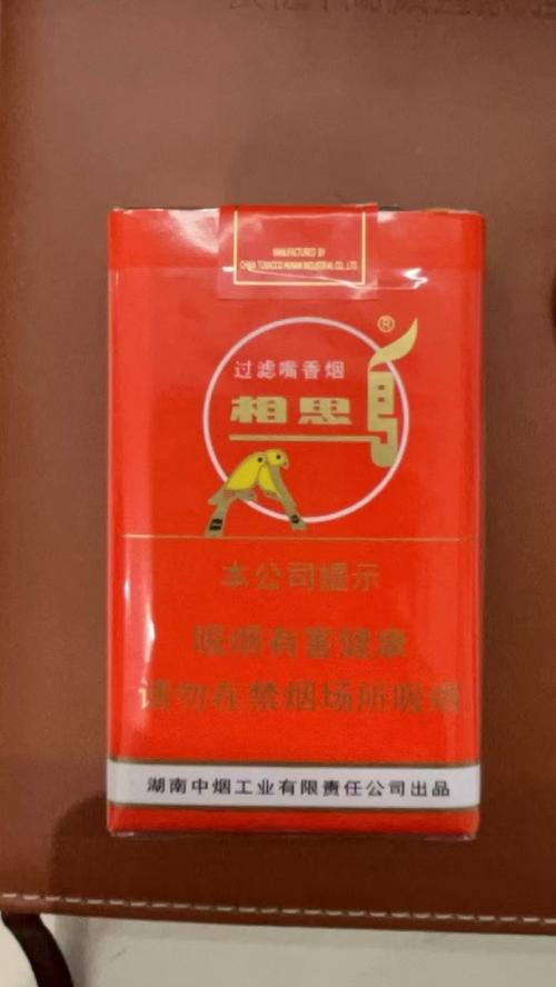 正品相思鸟香烟总仓【相思鸟香烟现在多少钱一包】