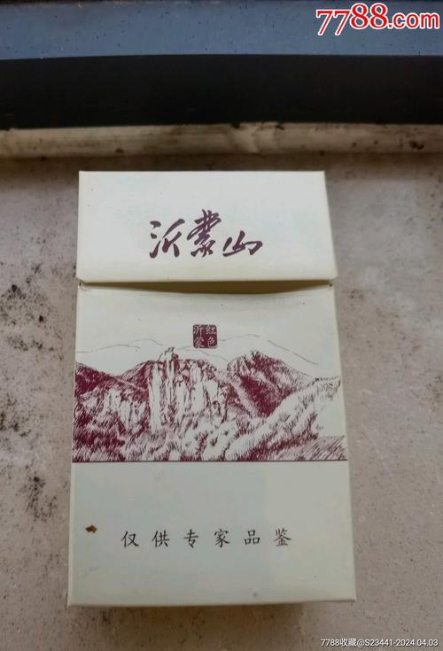 探寻烟香之源——揭秘正品沂蒙山香烟的独特魅力