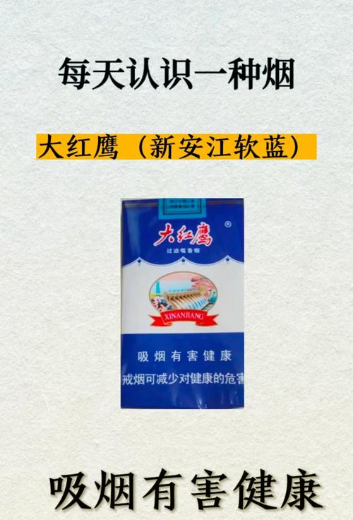 揭秘免税大红鹰香烟总仓，产业链背后的神秘世界