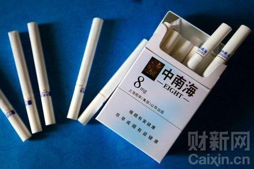 正品中南海香烟批发